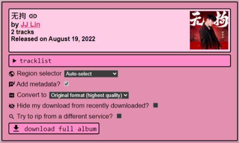 Lucida：免費音樂下載工具，支援 Spotify 等多平台高音質音樂下載