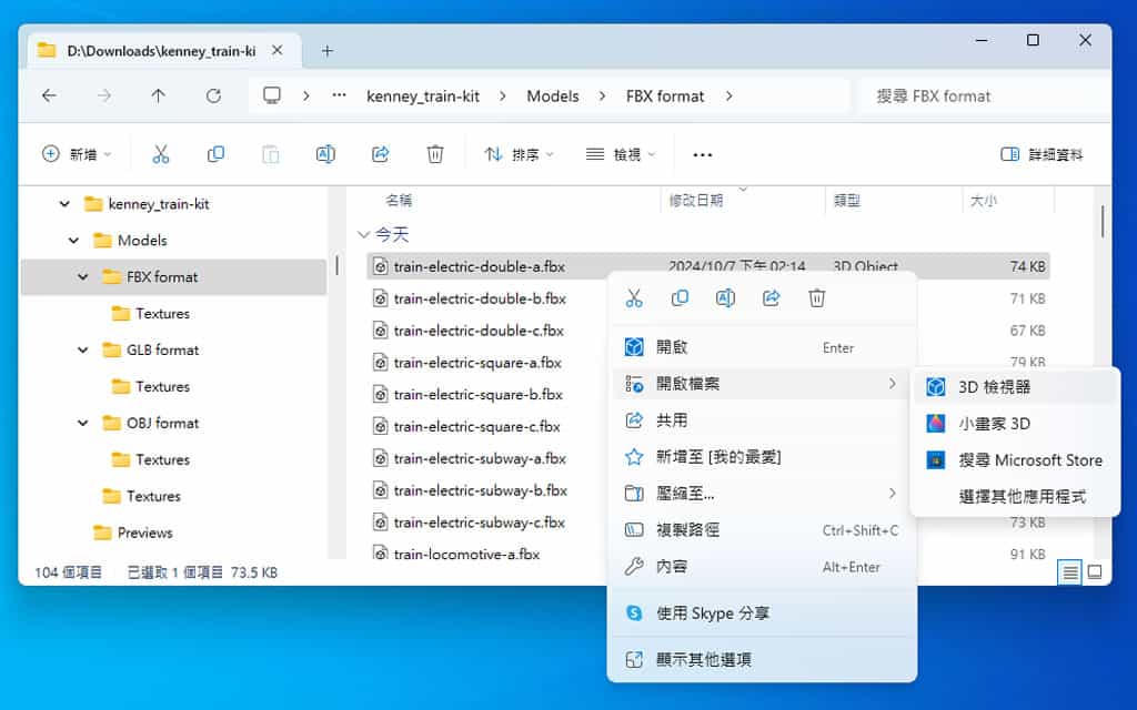 Kenney:免費可商用成套風格遊戲素材下載,提供3D、2D、UI等免版權資源 Kenney:免費可商用成套風格遊戲素材下載,提供3D、2D、UI等免版權資源