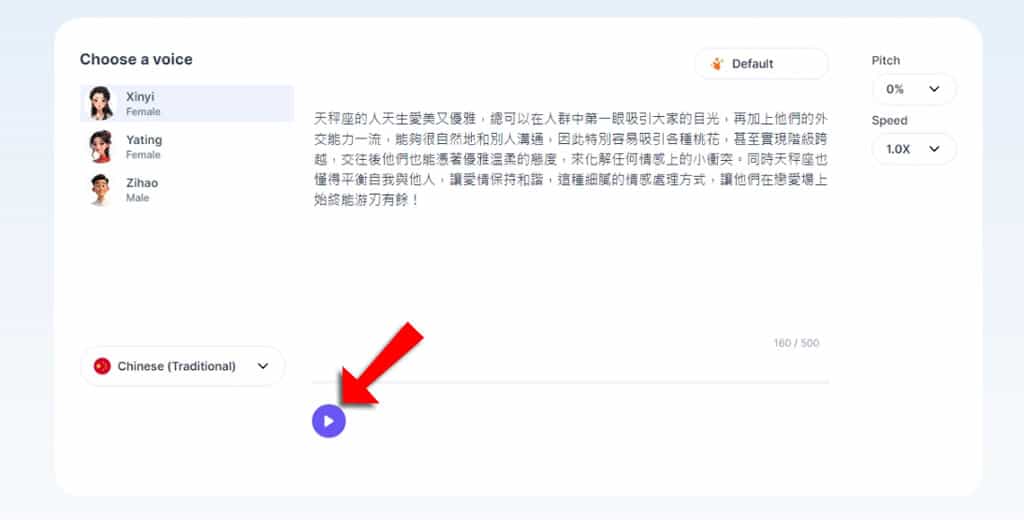 免費文字轉語音 PopPop AI Free Text to Speech 線上工具:無需註冊,支援多語言與多種情緒選項 免費文字轉語音 PopPop AI Free Text to Speech 線上工具:無需註冊,支援多語言與多種情緒選項