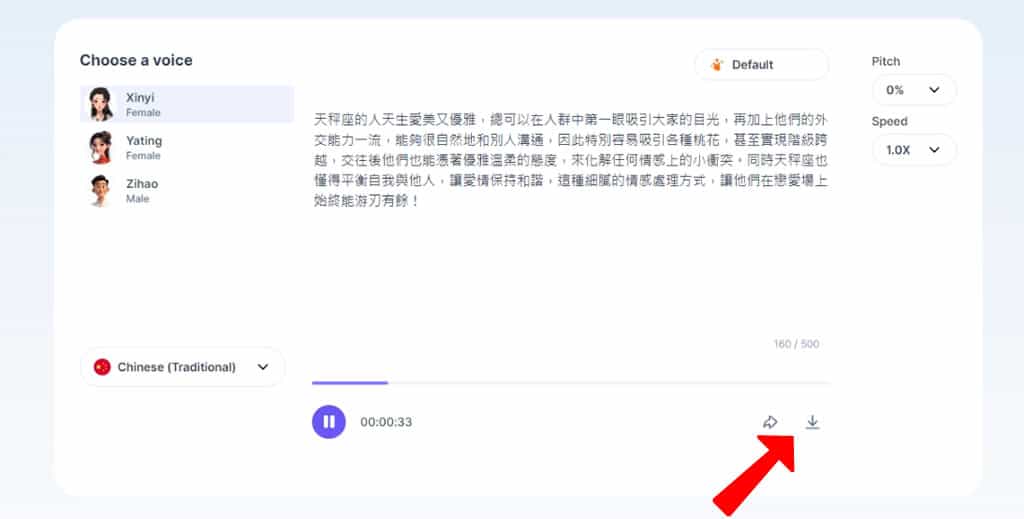 免費文字轉語音 PopPop AI Free Text to Speech 線上工具:無需註冊,支援多語言與多種情緒選項 免費文字轉語音 PopPop AI Free Text to Speech 線上工具:無需註冊,支援多語言與多種情緒選項