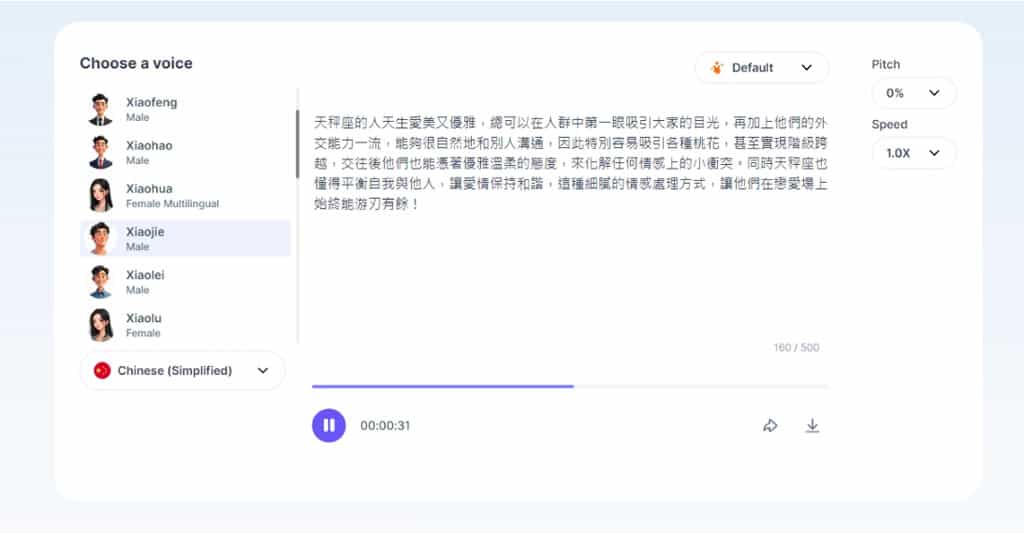 免費文字轉語音 PopPop AI Free Text to Speech 線上工具:無需註冊,支援多語言與多種情緒選項 免費文字轉語音 PopPop AI Free Text to Speech 線上工具:無需註冊,支援多語言與多種情緒選項