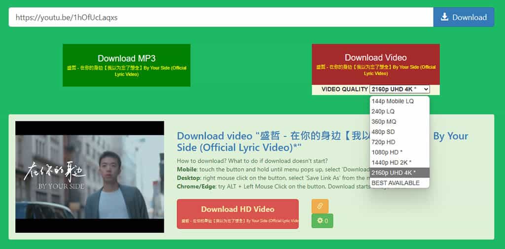YouTube 影片下載免費工具:SaveMedia.Website 可用關鍵字搜尋影片或以影片網址直接下載 YouTube 影片下載免費工具:SaveMedia.Website 可用關鍵字搜尋影片或以影片網址直接下載