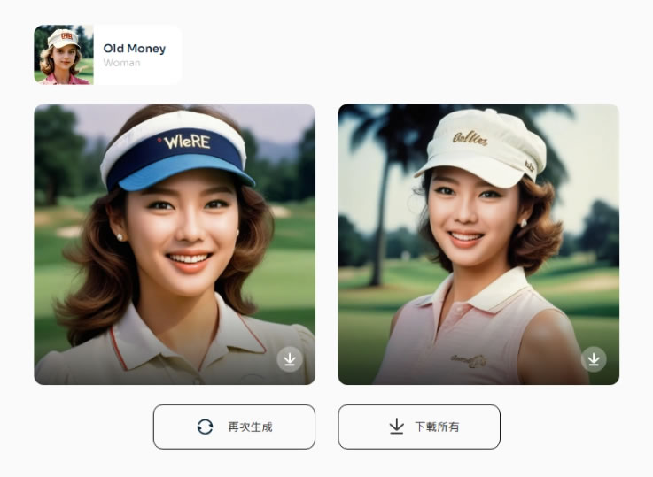 免費 AI Ease Headshot Generator：輕鬆為上傳的大頭照套用 100 多種不同風格的穿著與場景