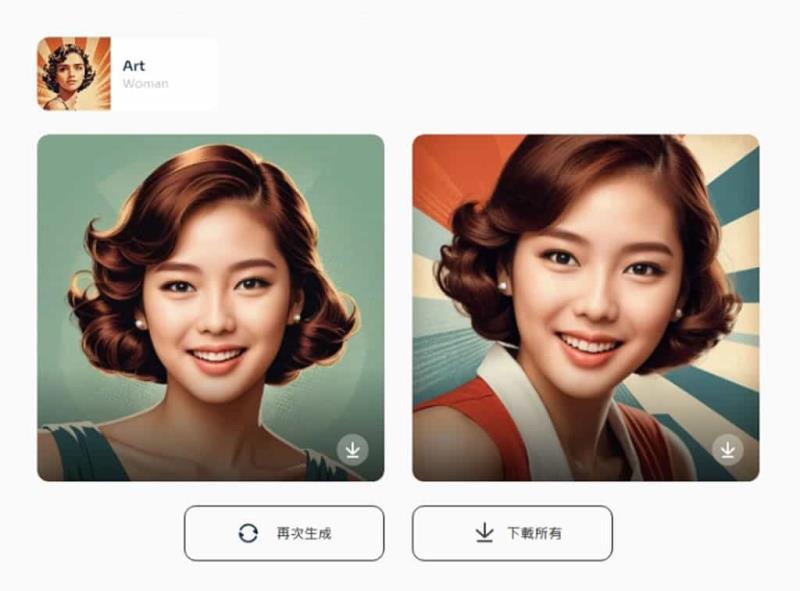 免費 AI Ease Headshot Generator：輕鬆為上傳的大頭照套用 100 多種不同風格的穿著與場景