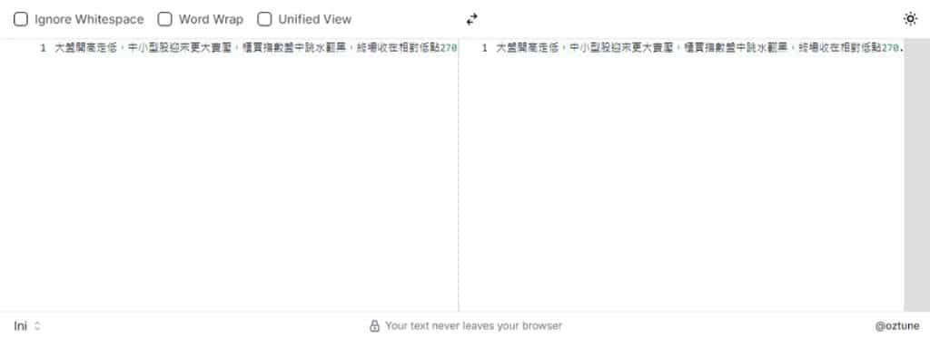 線上文字內容差異比較工具：Little Differ 透過顏色標示快速找出不同之處