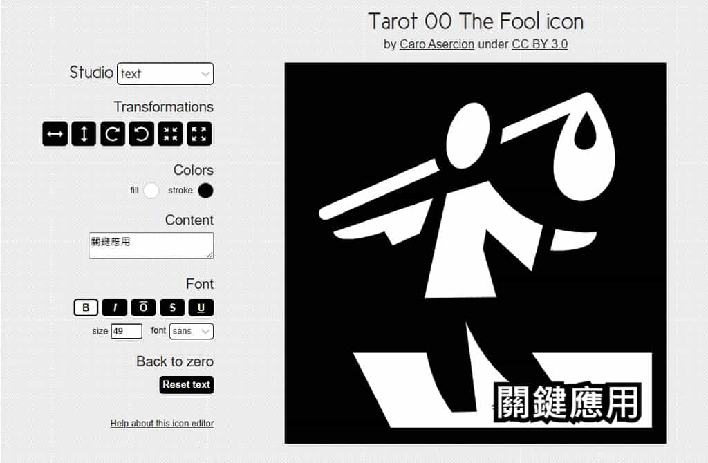 Game-icons.net:免費適用遊戲開發的商用圖示素材,支援顏色、尺寸、變形等自定義編輯 Game-icons.net:免費適用遊戲開發的商用圖示素材,支援顏色、尺寸、變形等自定義編輯