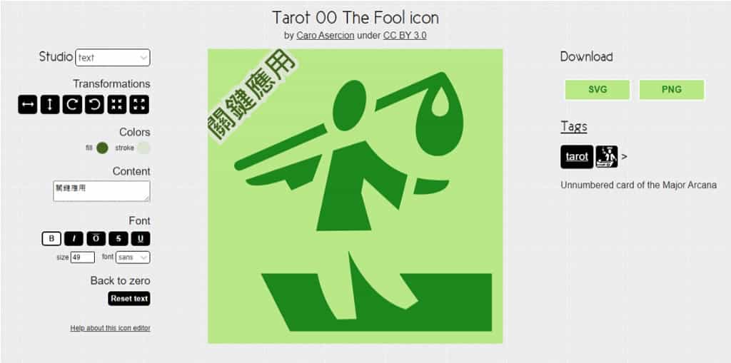 Game-icons.net:免費適用遊戲開發的商用圖示素材,支援顏色、尺寸、變形等自定義編輯 Game-icons.net:免費適用遊戲開發的商用圖示素材,支援顏色、尺寸、變形等自定義編輯