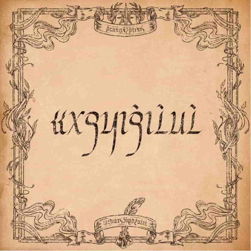 justfont 精靈文字體轉換器：免費利用 elffont 字體將注音文轉換成奇幻密語風格