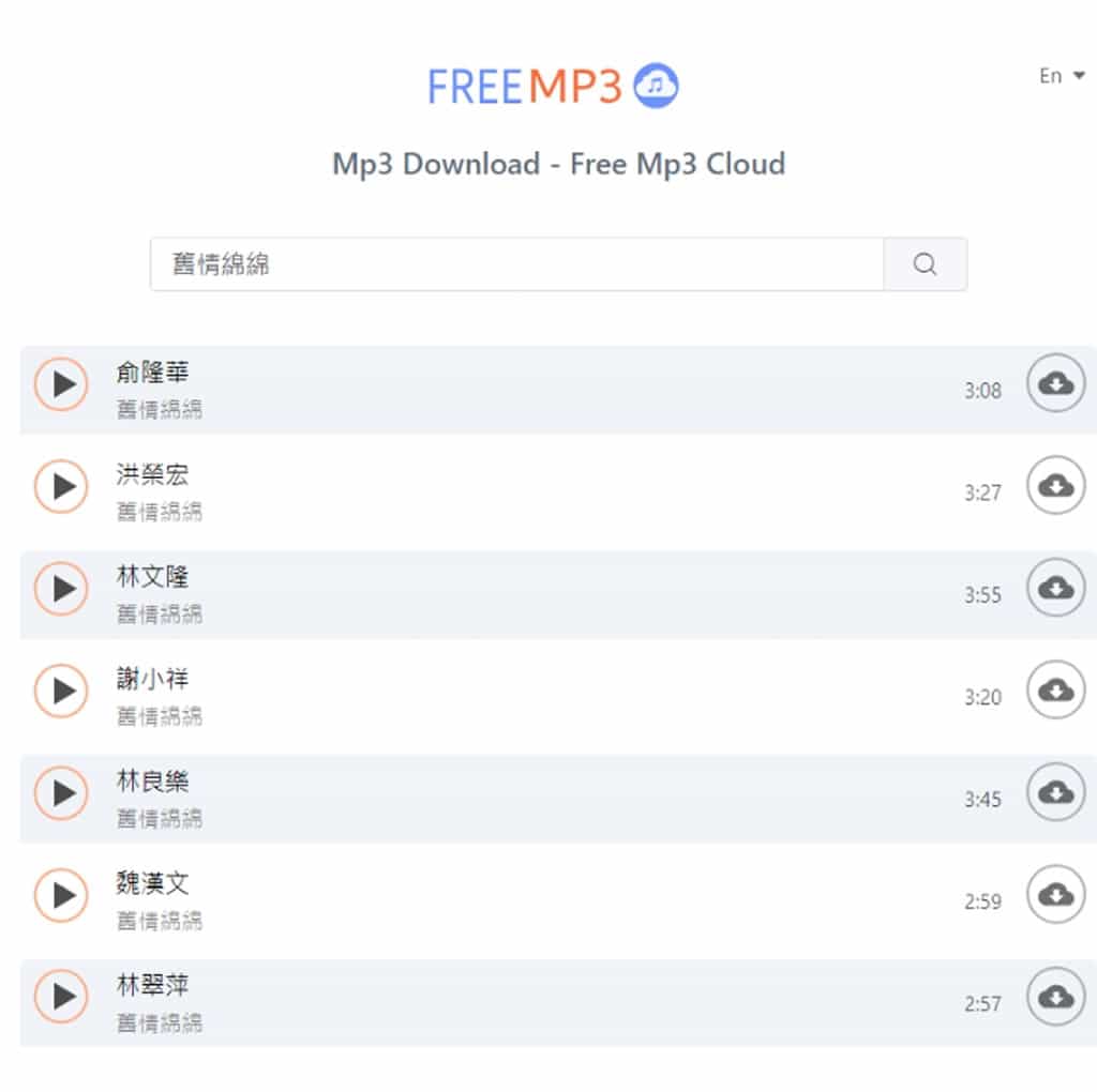MP3 搜尋與下載平台:Free Mp3 Cloud,輸入歌手或歌曲名稱,快速找到並下載 MP3 搜尋與下載平台:Free Mp3 Cloud,輸入歌手或歌曲名稱,快速找到並下載
