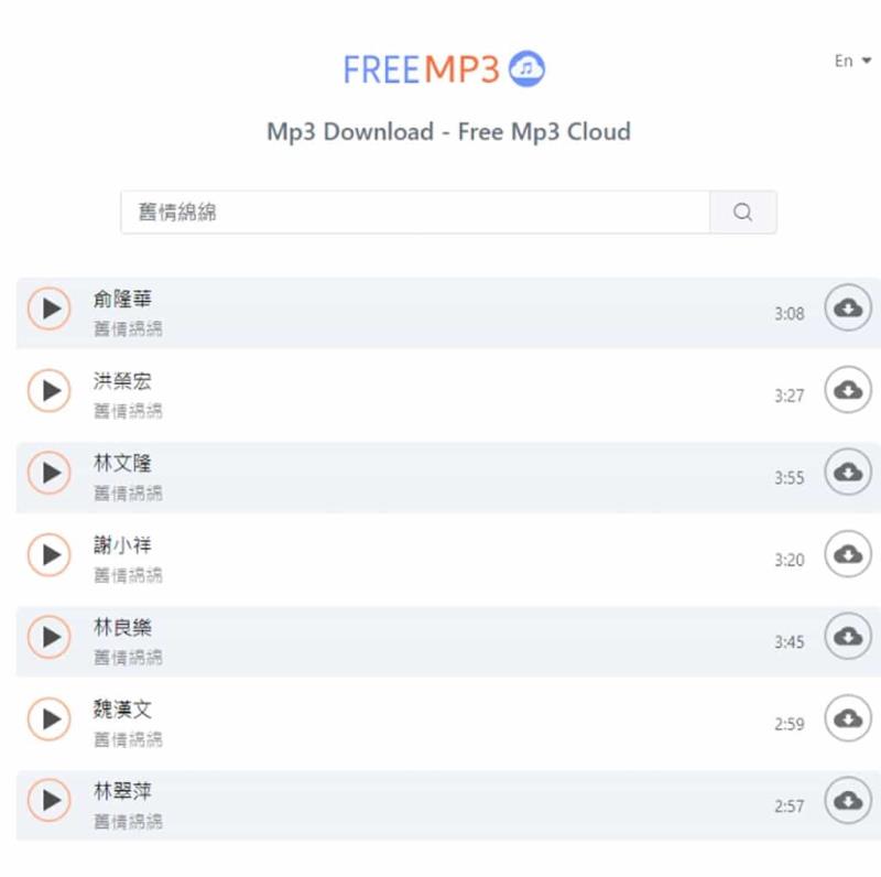 MP3 搜尋與下載平台：Free Mp3 Cloud，輸入歌手或歌曲名稱，快速找到並下載