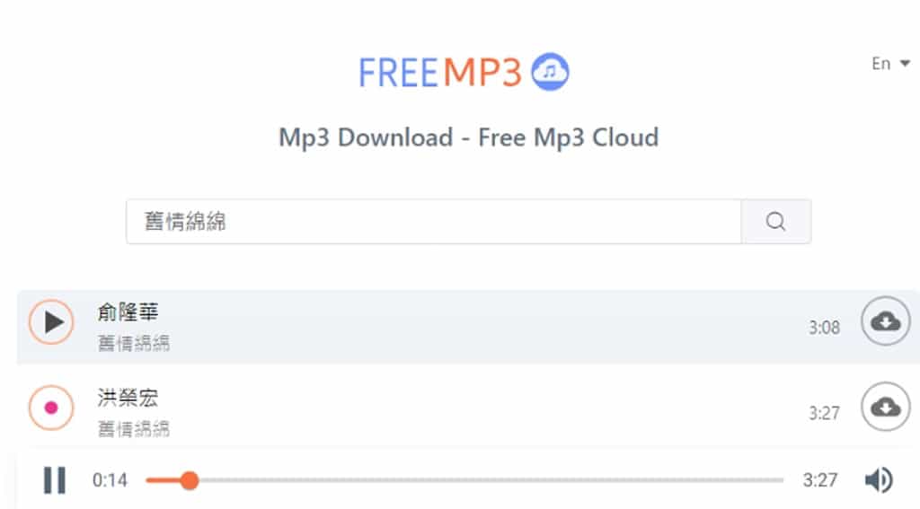 MP3 搜尋與下載平台:Free Mp3 Cloud,輸入歌手或歌曲名稱,快速找到並下載 MP3 搜尋與下載平台:Free Mp3 Cloud,輸入歌手或歌曲名稱,快速找到並下載