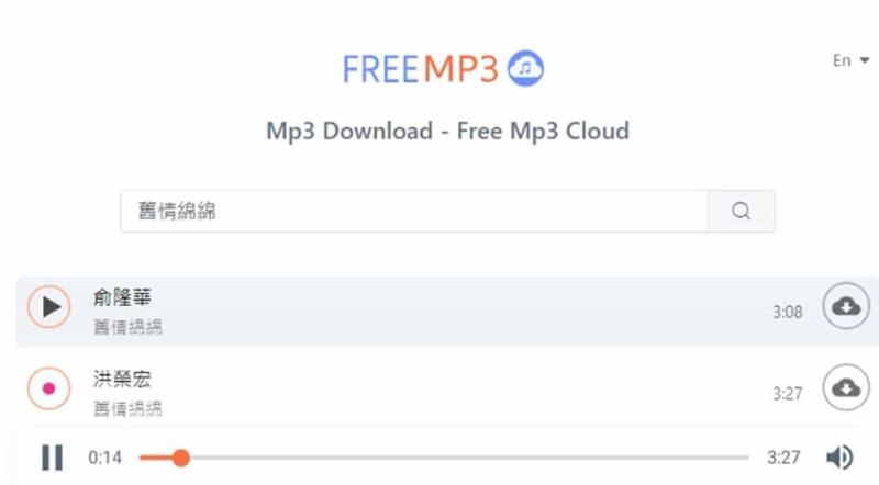 MP3 搜尋與下載平台：Free Mp3 Cloud，輸入歌手或歌曲名稱，快速找到並下載