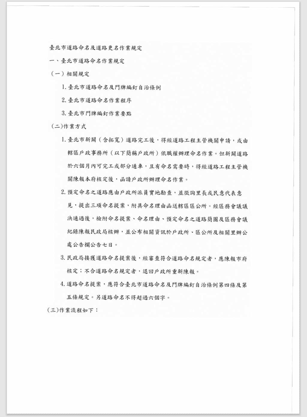 OakPdf：模擬掃描器效果的 PDF 文件處理工具，輕鬆打造掃描質感