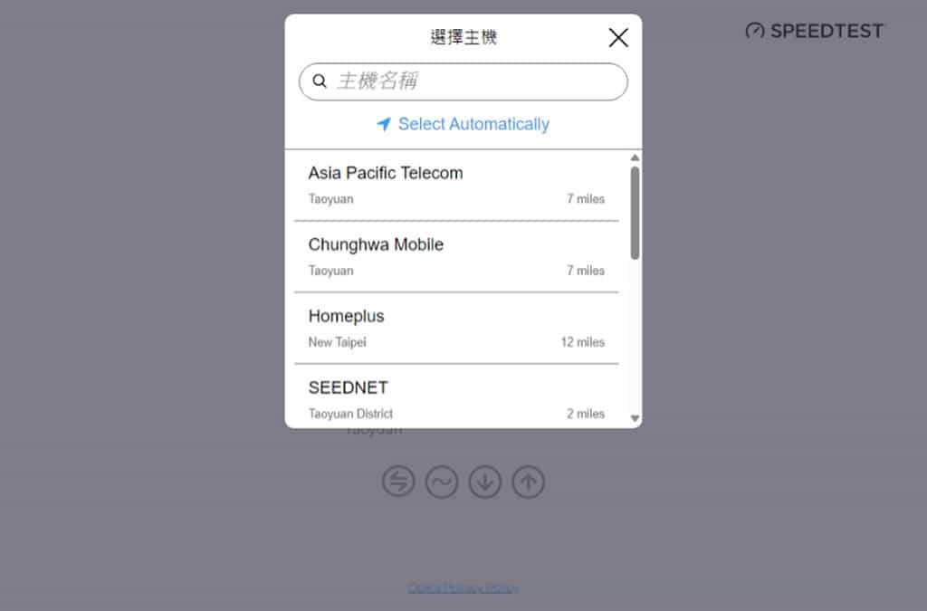LibreSpeed SpeedtestCustom：免費網路速度測試工具，提供遠傳、台灣大哥大、中華、亞太等測試主機