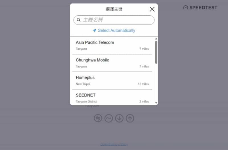 LibreSpeed SpeedtestCustom：免費網路速度測試工具，提供遠傳、台灣大哥大、中華、亞太等測試主機