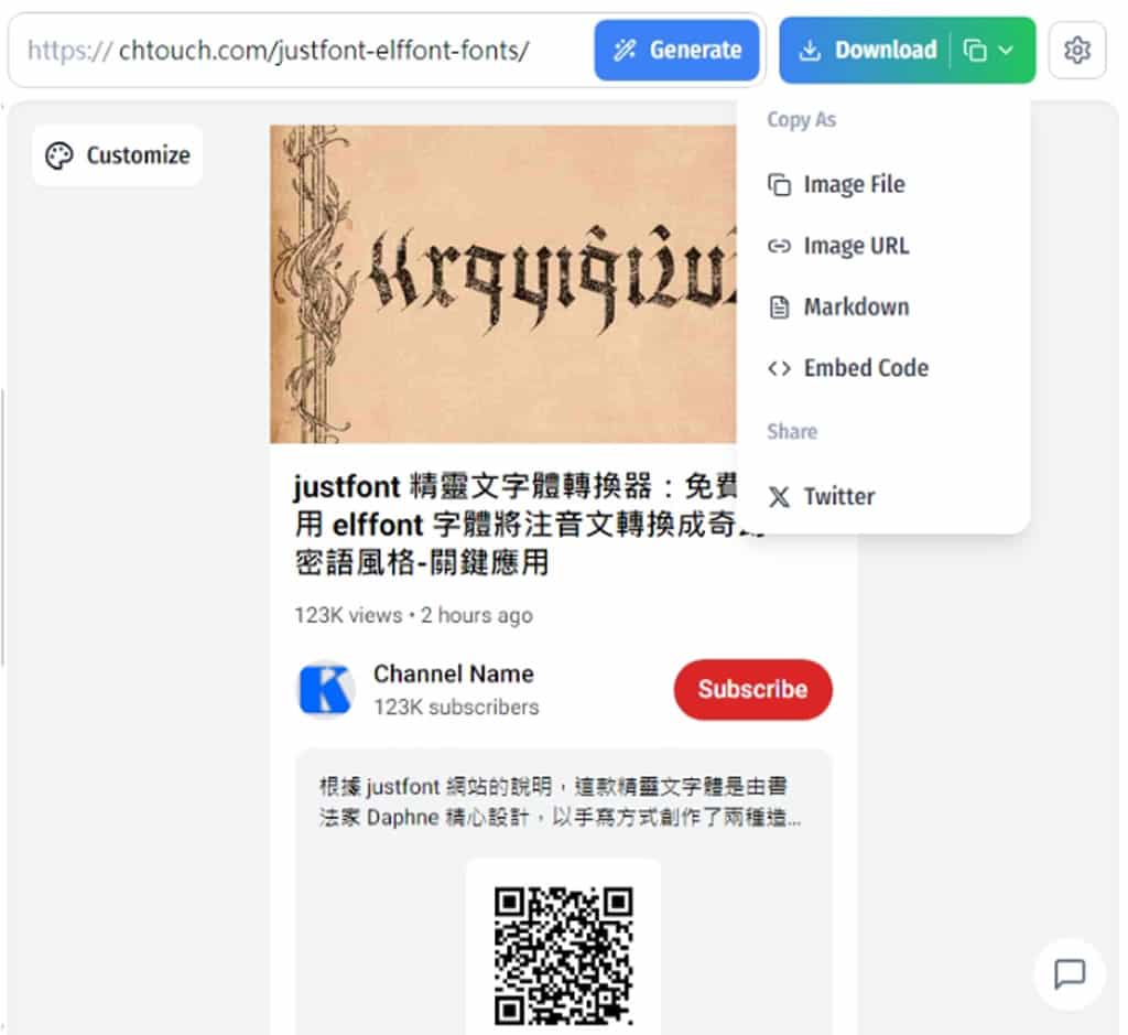 DrawLink：免費將網址轉換為吸睛視覺卡片，多樣卡片樣式可選