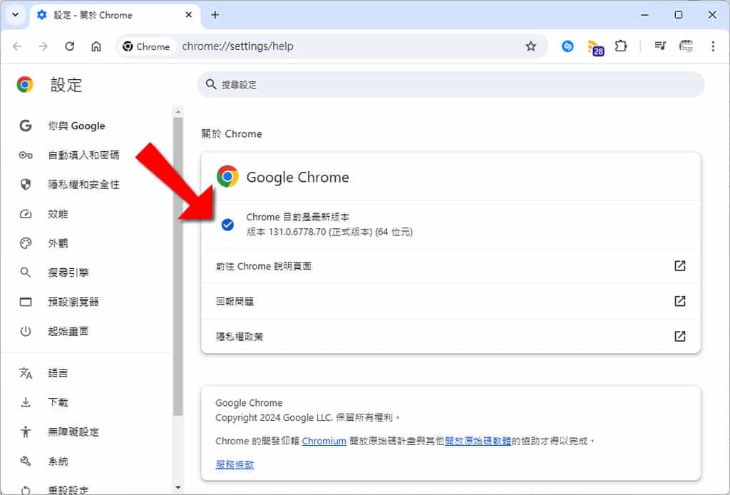 如何在電腦版的 Chrome 中使用 Google 智慧鏡頭輕鬆搜尋播放影片或圖像中的內容 如何在電腦版的 Chrome 中使用 Google 智慧鏡頭輕鬆搜尋播放影片或圖像中的內容