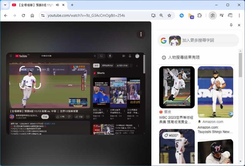 如何在電腦版的 Chrome 中使用 Google 智慧鏡頭輕鬆搜尋播放影片或圖像中的內容