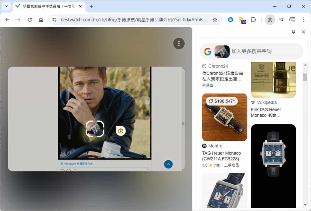 如何在電腦版的 Chrome 中使用 Google 智慧鏡頭輕鬆搜尋播放影片或圖像中的內容 如何在電腦版的 Chrome 中使用 Google 智慧鏡頭輕鬆搜尋播放影片或圖像中的內容