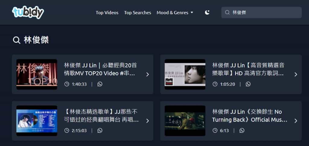 Tubidy：結合搜尋 YouTube 功能，輕鬆下載 MP3 及 MP4