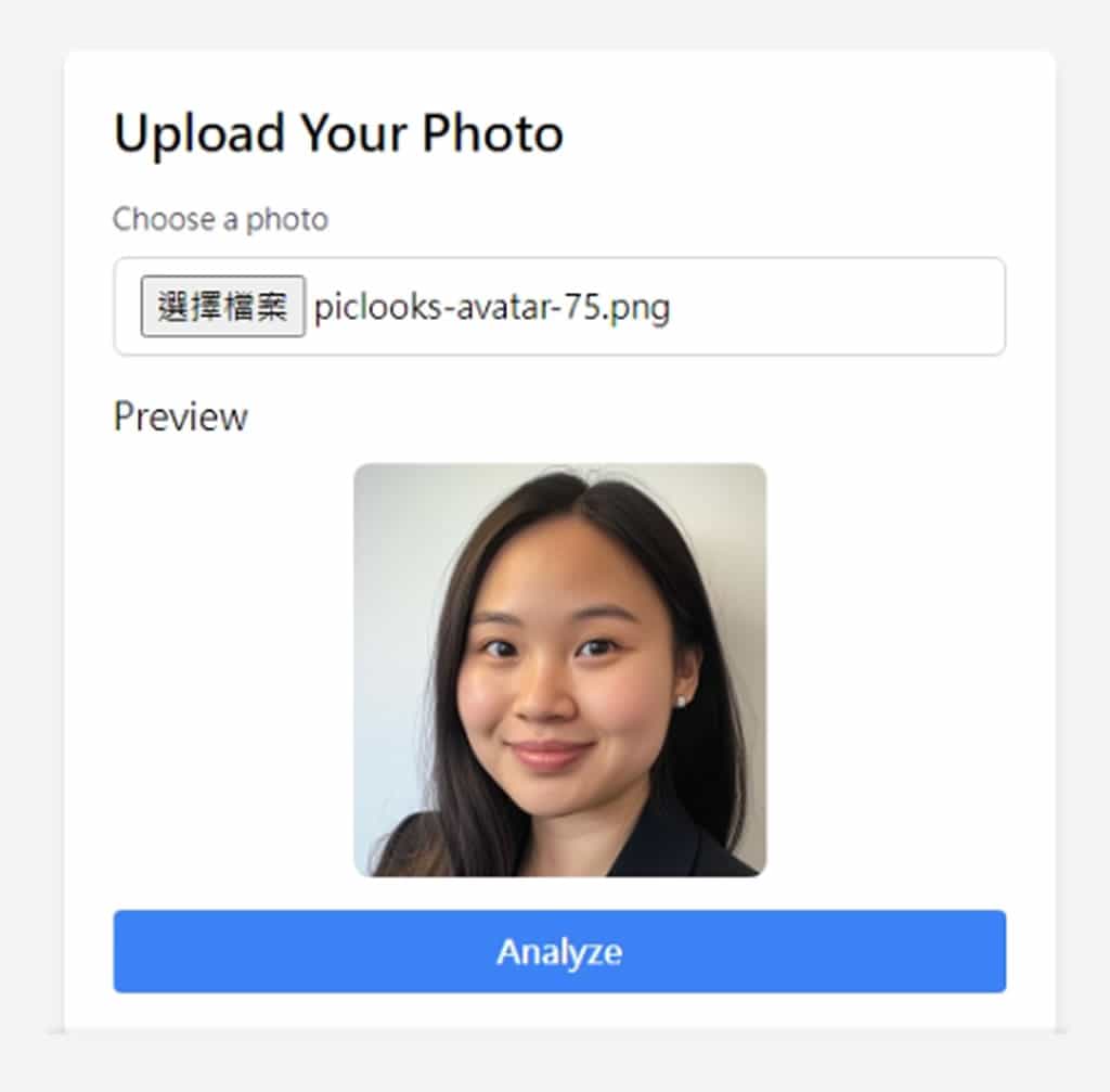 How Old Do I Look:免費線上 AI 年齡分析工具,輕鬆測試你的看起來年齡 How Old Do I Look:免費線上 AI 年齡分析工具,輕鬆測試你的看起來年齡
