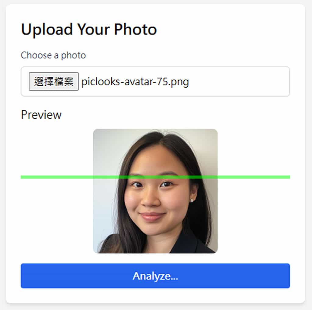 How Old Do I Look:免費線上 AI 年齡分析工具,輕鬆測試你的看起來年齡 How Old Do I Look:免費線上 AI 年齡分析工具,輕鬆測試你的看起來年齡