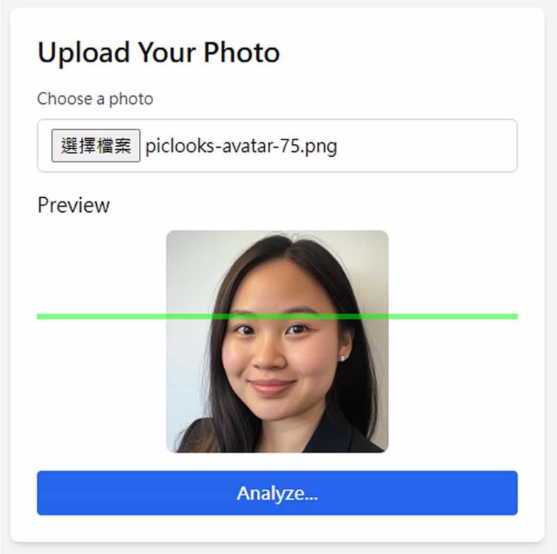 How Old Do I Look：免費線上 AI 年齡分析工具，輕鬆測試你的看起來年齡