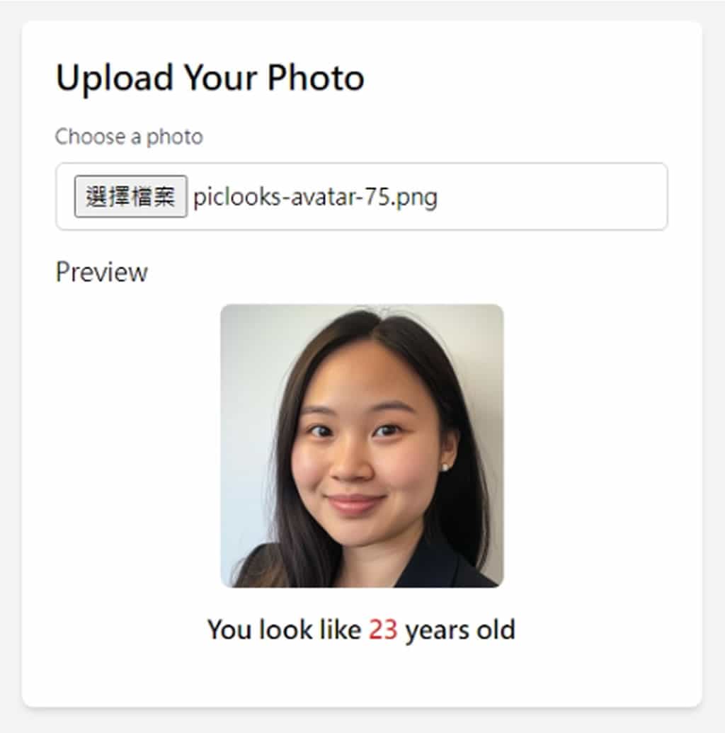 How Old Do I Look:免費線上 AI 年齡分析工具,輕鬆測試你的看起來年齡 How Old Do I Look:免費線上 AI 年齡分析工具,輕鬆測試你的看起來年齡