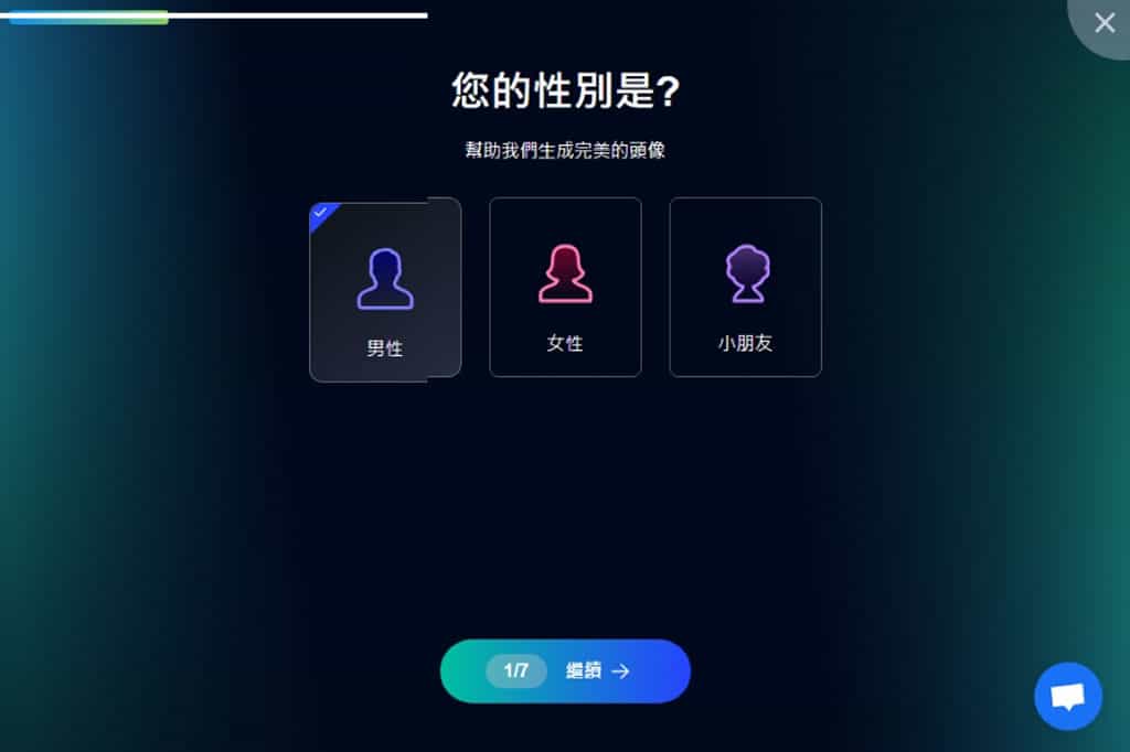 Supawork AI Headshot Generator:免費讓 AI 用一張頭像照,生成具有專業形象的求職照 Supawork AI Headshot Generator:免費讓 AI 用一張頭像照,生成具有專業形象的求職照