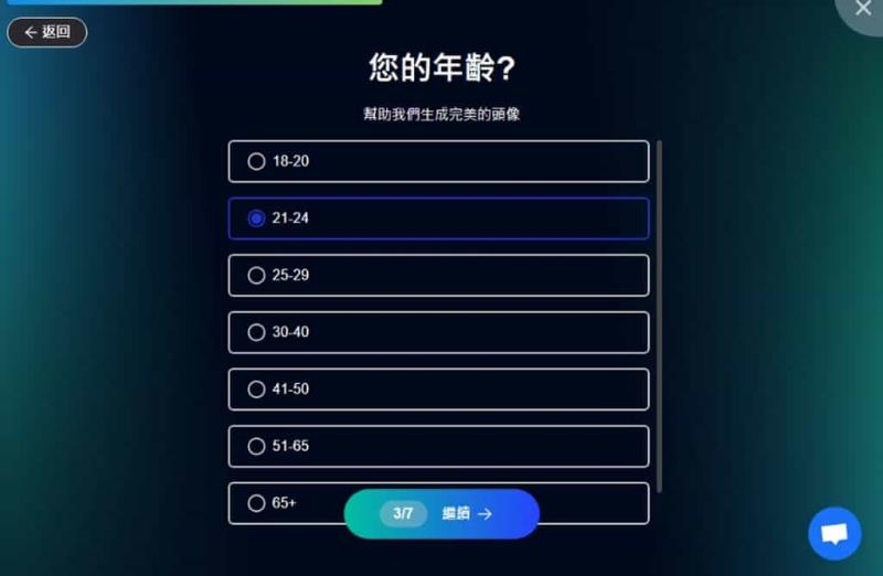 Supawork AI Headshot Generator：免費讓 AI 用一張頭像照，生成具有專業形象的求職照