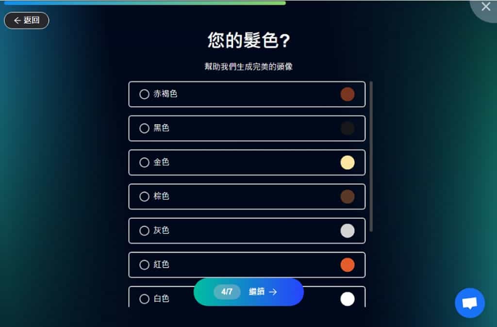 Supawork AI Headshot Generator:免費讓 AI 用一張頭像照,生成具有專業形象的求職照 Supawork AI Headshot Generator:免費讓 AI 用一張頭像照,生成具有專業形象的求職照