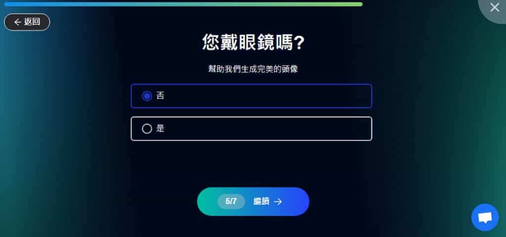 Supawork AI Headshot Generator:免費讓 AI 用一張頭像照,生成具有專業形象的求職照 Supawork AI Headshot Generator:免費讓 AI 用一張頭像照,生成具有專業形象的求職照