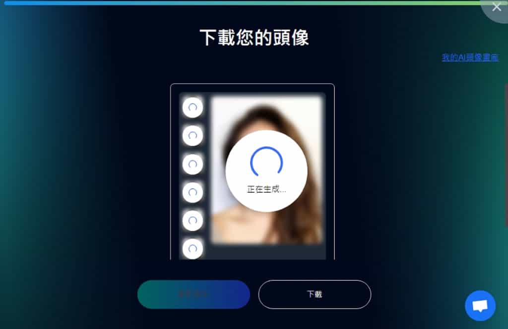 Supawork AI Headshot Generator:免費讓 AI 用一張頭像照,生成具有專業形象的求職照 Supawork AI Headshot Generator:免費讓 AI 用一張頭像照,生成具有專業形象的求職照
