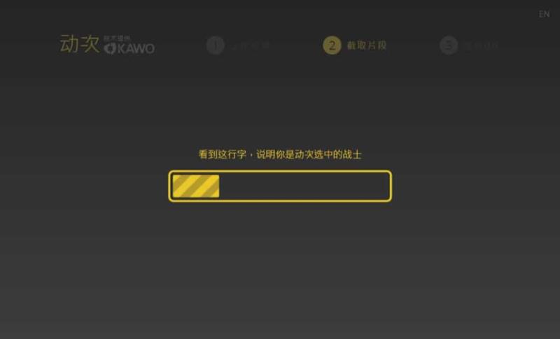 动次：輕鬆將影片轉成 GIF 的免費線上工具，快速製作動態圖像