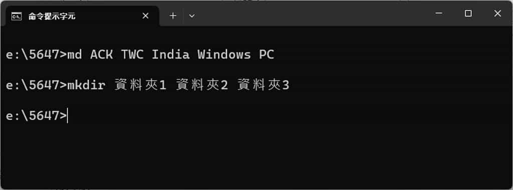 如何在 Windows 中一次建立多個資料夾 如何在 Windows 中一次建立多個資料夾