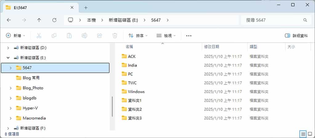 如何在 Windows 中一次建立多個資料夾 如何在 Windows 中一次建立多個資料夾