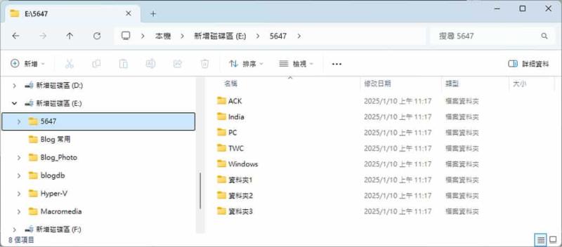 如何在 Windows 中一次建立多個資料夾