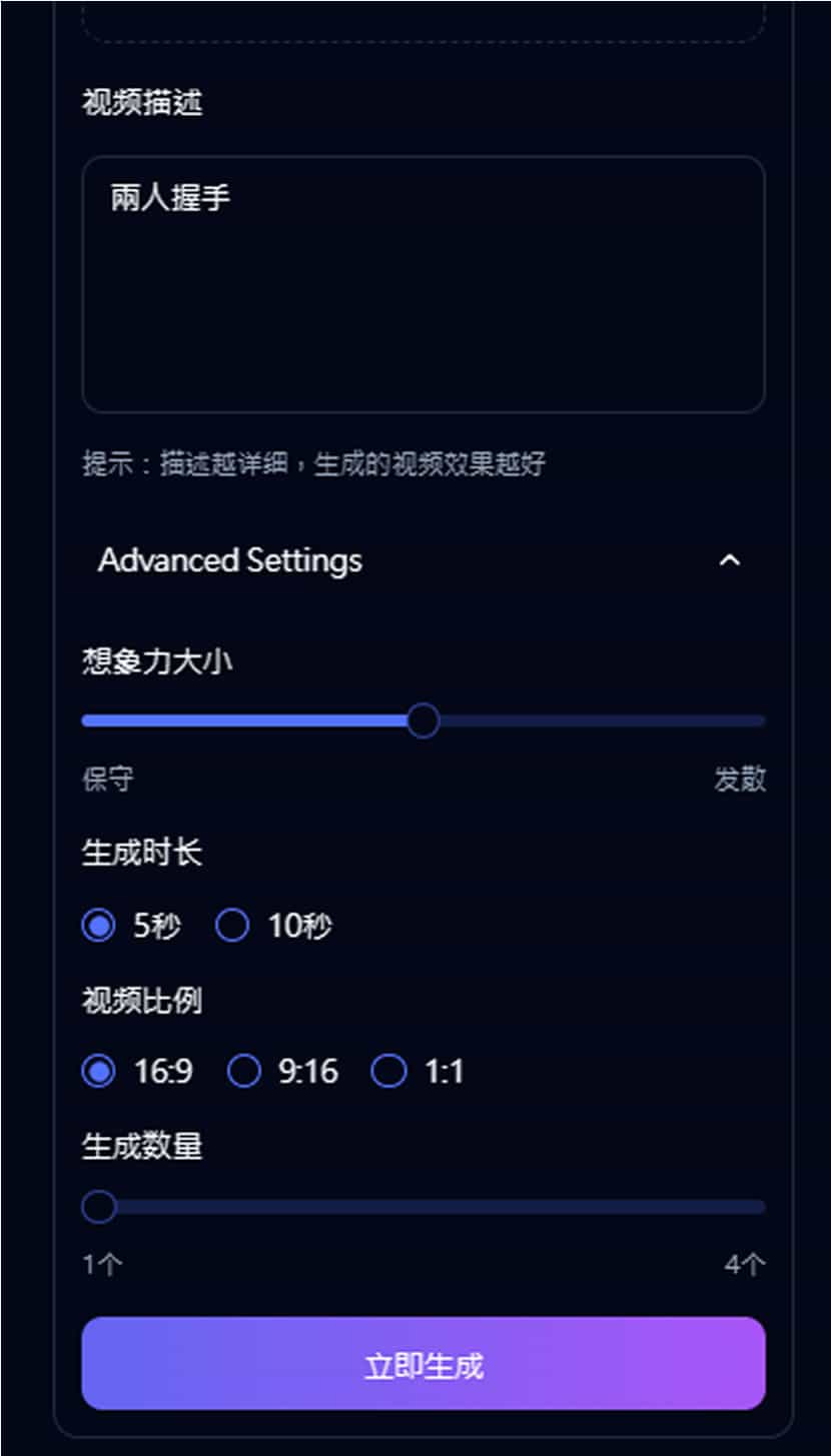 Image To Video AI Free:免費讓圖片內容生成指定行為並轉影片的線上 AI 工具 Image To Video AI Free:免費讓圖片內容生成指定行為並轉影片的線上 AI 工具