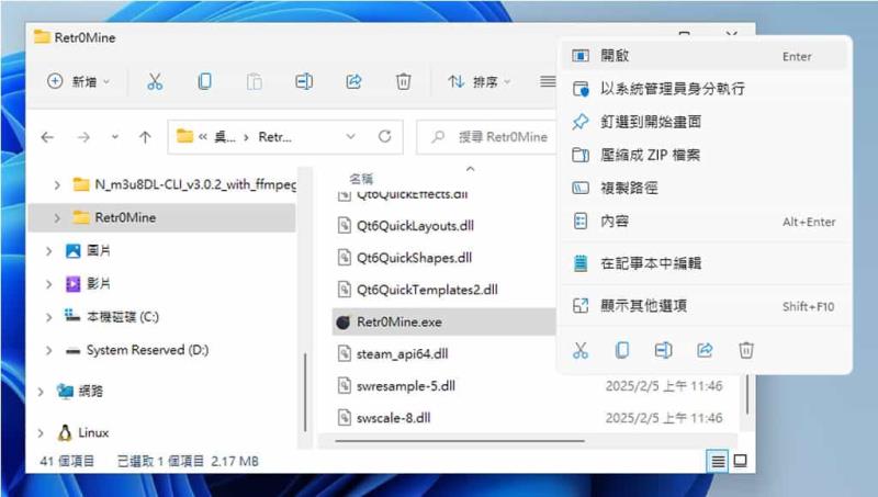Retr0Mine：免安裝經典踩地雷遊戲，可選挑戰難易度