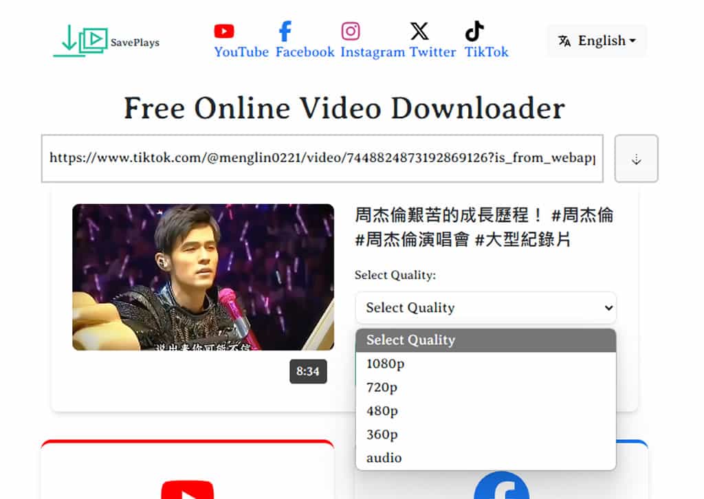 SavePlays:一站搞定 TikTok、Facebook 等多平台影片下載工作,可選解析度 SavePlays:一站搞定 TikTok、Facebook 等多平台影片下載工作,可選解析度