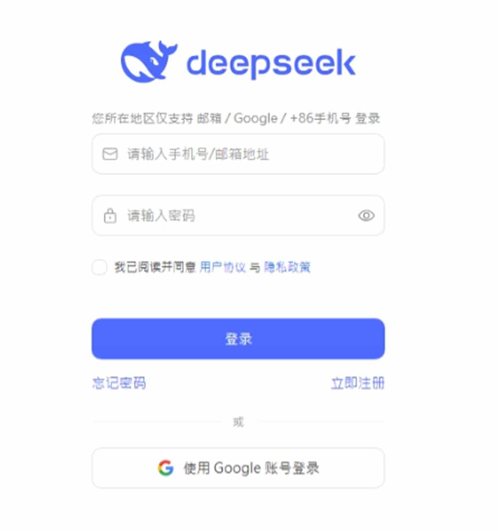 如何將 DeepSeek 安裝成應用程式? 如何將 DeepSeek 安裝成應用程式?