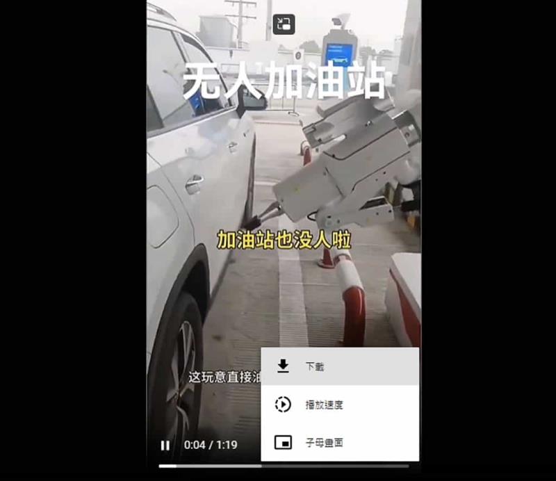 Green Video 支援超過 1000 個網站的影音下載免費工具，無使用次數限制