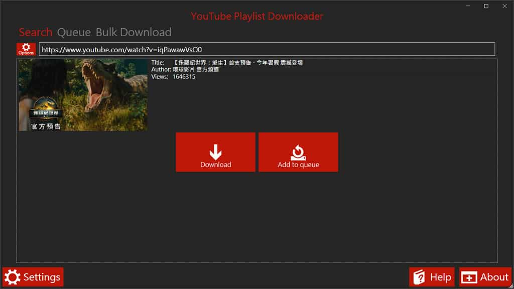 YouTubePlaylistDownloader 支援播放清單與頻道的  YouTube 影片下載工具，還能轉換格式