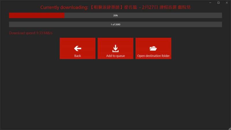 YouTubePlaylistDownloader 支援播放清單與頻道的  YouTube 影片下載工具，還能轉換格式