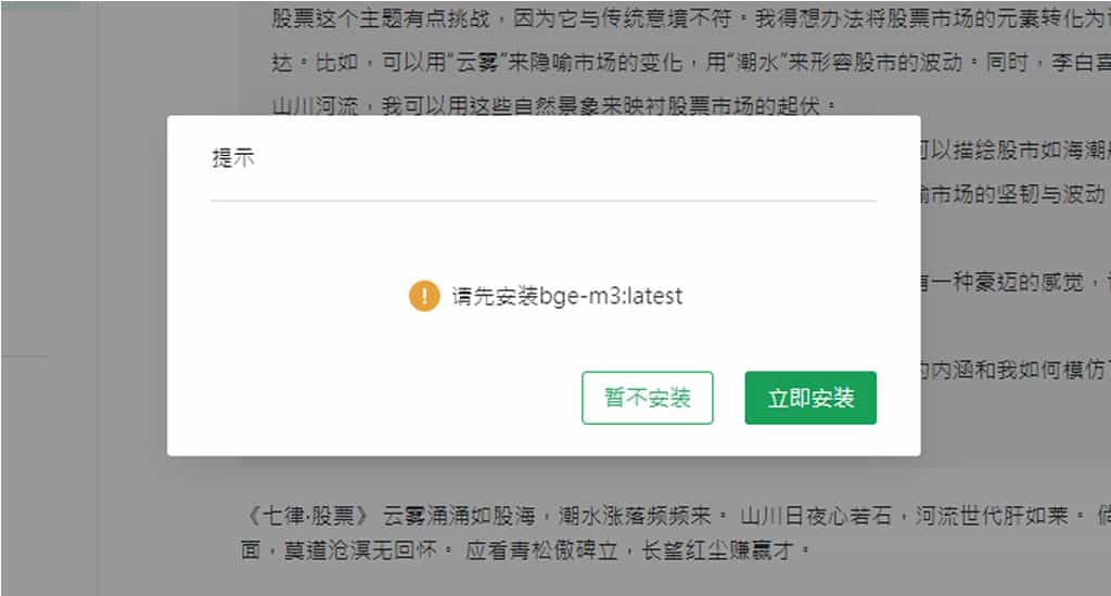 AingDesk:一鍵安裝 Ollama AI 模型管理器,讓 LLaMA、DeepSeek 在本機電腦上運行 AingDesk:一鍵安裝 Ollama AI 模型管理器,讓 LLaMA、DeepSeek 在本機電腦上運行