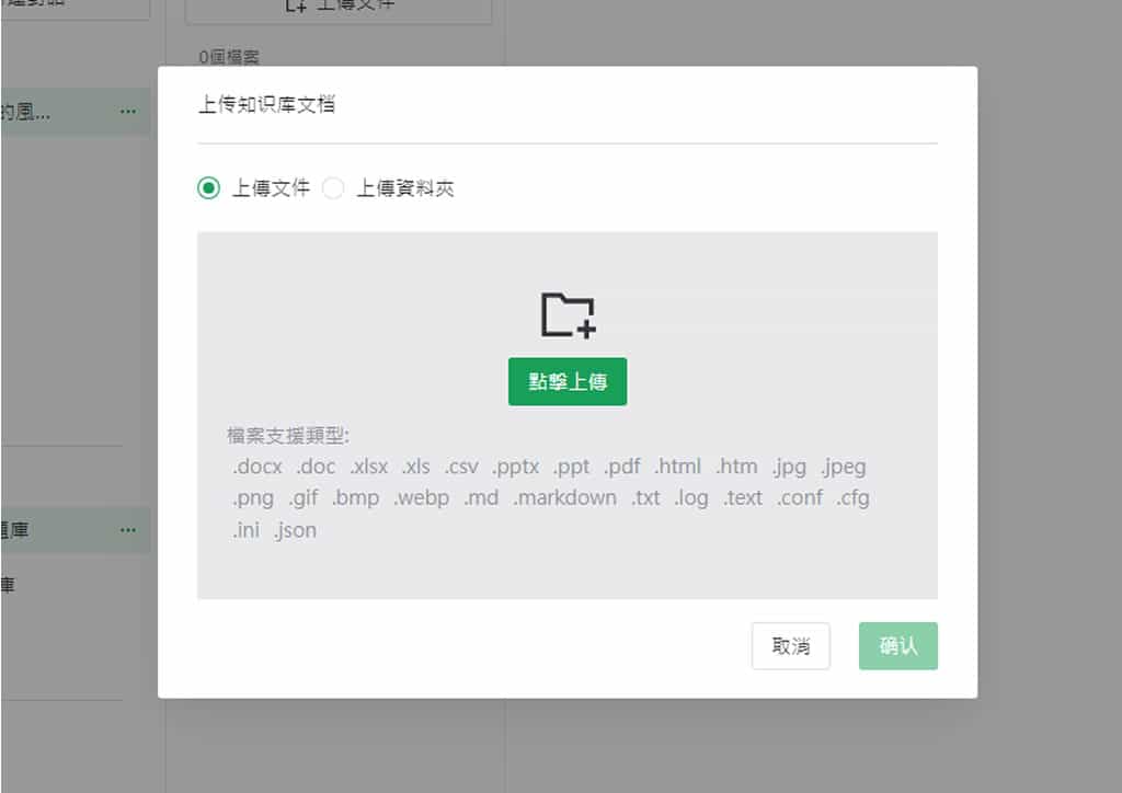 AingDesk:一鍵安裝 Ollama AI 模型管理器,讓 LLaMA、DeepSeek 在本機電腦上運行 AingDesk:一鍵安裝 Ollama AI 模型管理器,讓 LLaMA、DeepSeek 在本機電腦上運行