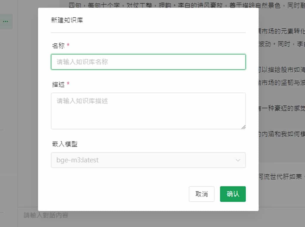 AingDesk:一鍵安裝 Ollama AI 模型管理器,讓 LLaMA、DeepSeek 在本機電腦上運行 AingDesk:一鍵安裝 Ollama AI 模型管理器,讓 LLaMA、DeepSeek 在本機電腦上運行