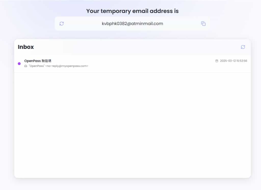 MinMail Temp Mail 免費的臨時電子郵件信箱服務,24小時內有效 MinMail Temp Mail 免費的臨時電子郵件信箱服務,24小時內有效
