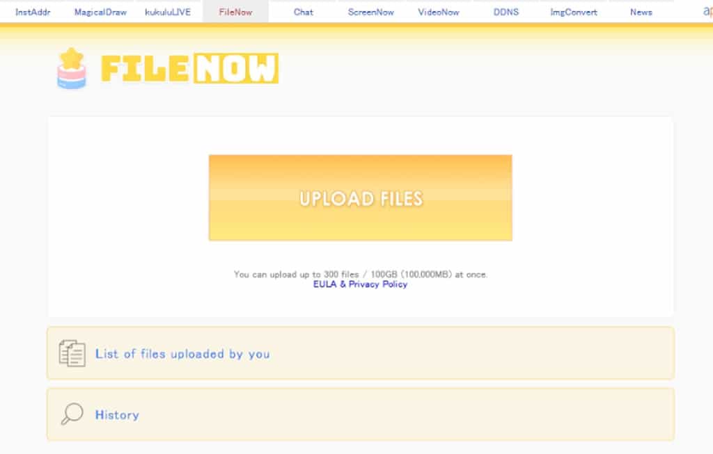 FileNow：免費檔案分享平台，可匿名上傳、無限容流量，具管理功能