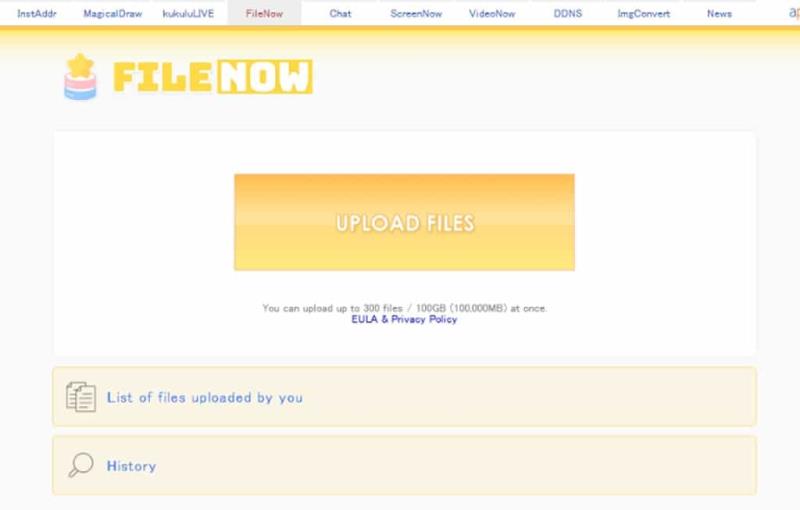 FileNow：免費檔案分享平台，可匿名上傳、無限容流量，具管理功能